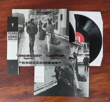 Load image into Gallery viewer, Byard Lancaster &amp; Keno Speller – Exactement - ElMuelle1931
