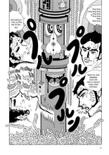 Load image into Gallery viewer, C’EST COMME ÇA - Jirô Ishikawa - ElMuelle1931
