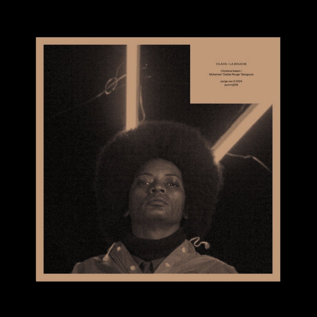 Christine Salem & Mohamed 