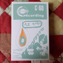 Load image into Gallery viewer, DJ Mitmitta – Ethio Rock 'N Roll Mixtape - ElMuelle1931
