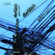 Load image into Gallery viewer, Gakona - Wardenclyffe - ElMuelle1931
