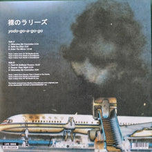 Load image into Gallery viewer, Hadaka No Rallizes - Flightless Bird Needs Water Wings - Vol. 1 - ElMuelle1931
