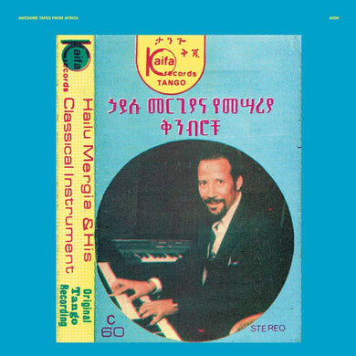 Hailu Mergia & His Classical Instrument - Shemonmuanaye - ElMuelle1931