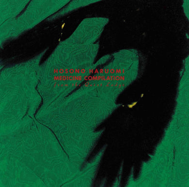 Haruomi Hosono - Medicine Compilation From The Quiet Lodge - ElMuelle1931