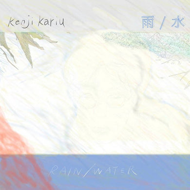 Kenji Kariu - 雨 / 水 - Rain / Water - ElMuelle1931