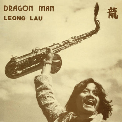 Leong Lau - Dragon Man - ElMuelle1931