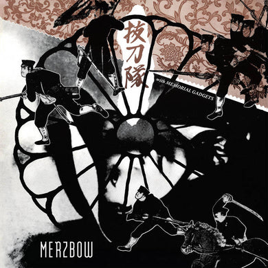 Merzbow - Batztoutai With Memorial Gadgets - ElMuelle1931