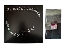 Load image into Gallery viewer, ML / Ambiano - Hôtel D&#39;Amour / Inside The Cyborg Kidney - ElMuelle1931
