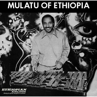 Mulatu Astatke - Mulatu Of Ethiopia - ElMuelle1931