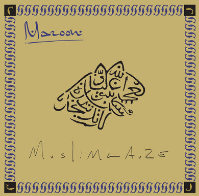 Muslimgauze - Maroon - ElMuelle1931