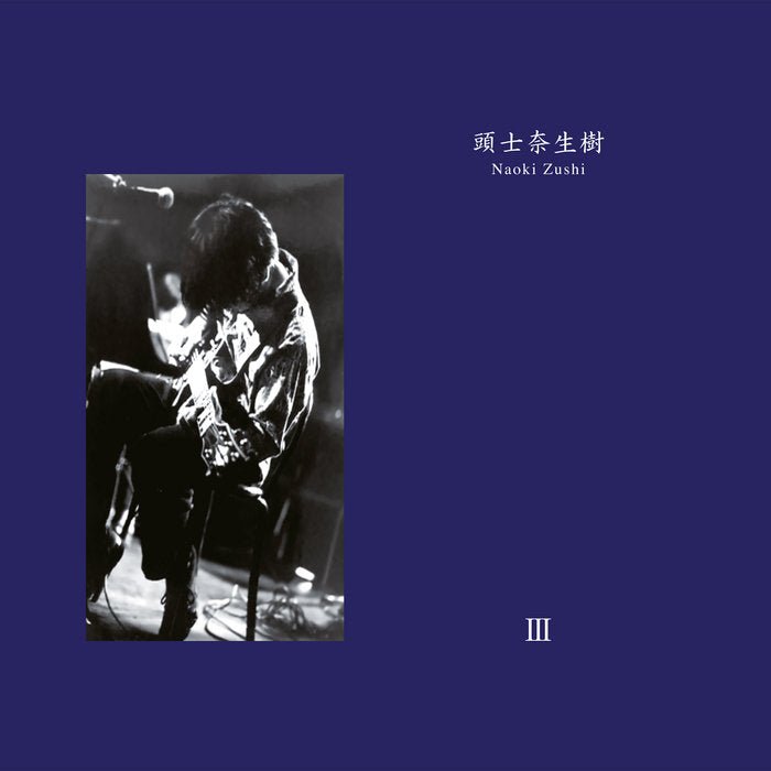 Naoki Zushi - III - ElMuelle1931