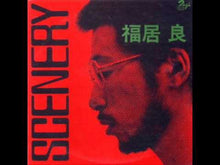 Load and play video in Gallery viewer, Ryo Fukui - Scenery
