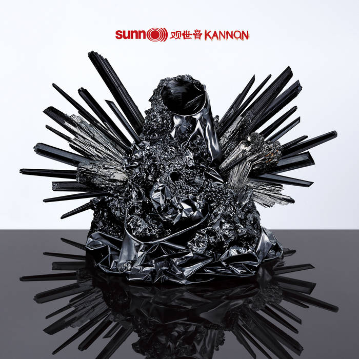 Sunn O))) - 观世音 Kannon - ElMuelle1931