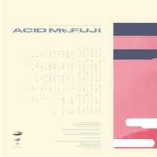 Load image into Gallery viewer, Susumu Yokota – Acid Mt. Fuji - ElMuelle1931
