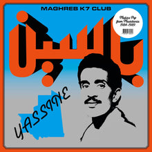 Load image into Gallery viewer, Yassine Nana – Modern Pop From Mauritania 1984-1989 - ElMuelle1931
