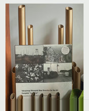 Load and play video in Gallery viewer, Takayanagi Masayuki New Direction For The Art -Complete &quot;La Grima&quot;
