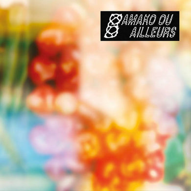 Benjamin Lew - Bamako Ou Ailleurs - ElMuelle1931