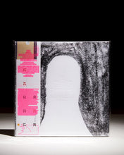 Load image into Gallery viewer, Joseba Agirrezabalaga &amp; Mikel Vega - Lepok - ElMuelle1931

