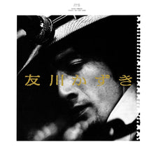 Load image into Gallery viewer, Kazuki Tomokawa - Finally, His First Album - ElMuelle1931
