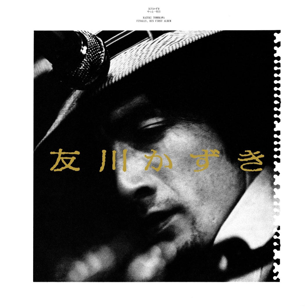 Kazuki Tomokawa - Finally, His First Album - ElMuelle1931