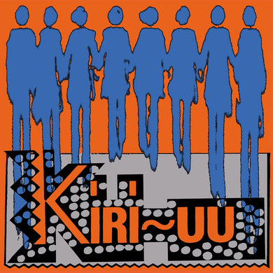 Kiri Uu - Creak-whoosh - ElMuelle1931
