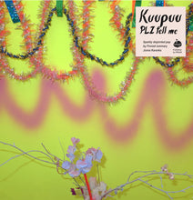 Load image into Gallery viewer, Kuupuu - PLZ Tell Me - ElMuelle1931
