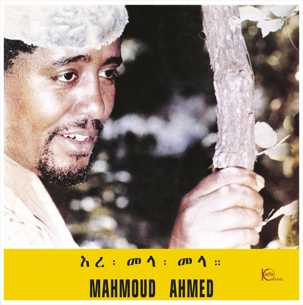 Mahmoud Ahmed - Erè Mèla Mèla - ElMuelle1931