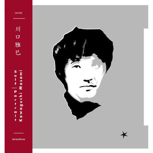 Masami Kawaguchi - Self Portrait - ElMuelle1931