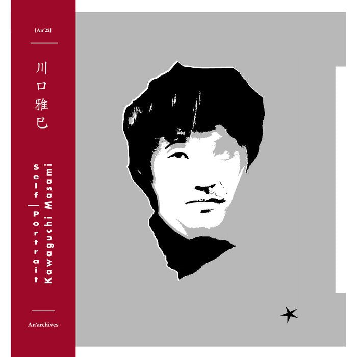 Masami Kawaguchi - Self Portrait - ElMuelle1931