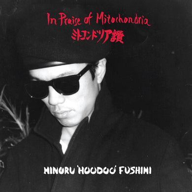 Minoru 'Hoodoo' Fushimi - In Praise Of Mitochondria - ElMuelle1931