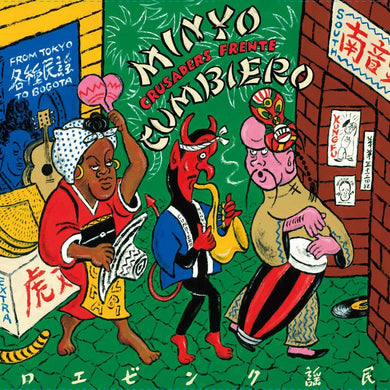 Minyo Crusaders, Frente Cumbiero - Minyo Cumbiero - ElMuelle1931