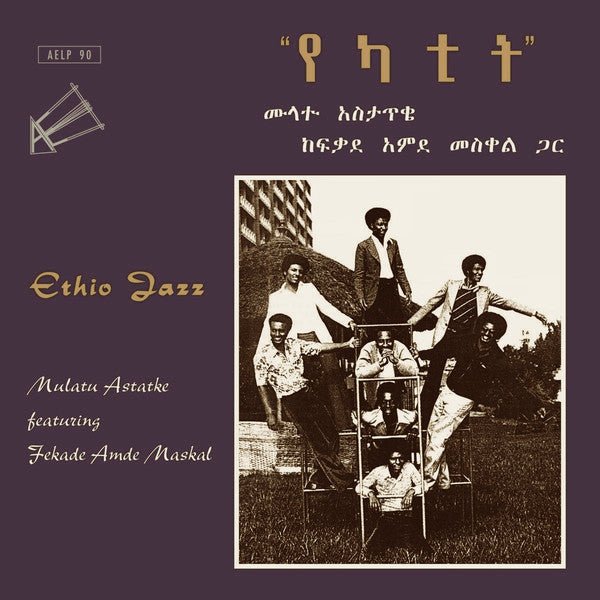 Mulatu Astatke - Ethio Jazz - ElMuelle1931