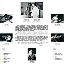 Load image into Gallery viewer, Mulatu Astatke - Ethio Jazz - ElMuelle1931
