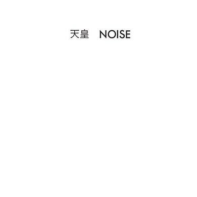 Noise - Tenno - ElMuelle1931