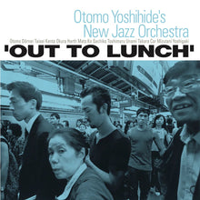 Load image into Gallery viewer, Otomo Yoshihide&#39;s New Jazz Orchestra - Out To Lunch - ElMuelle1931
