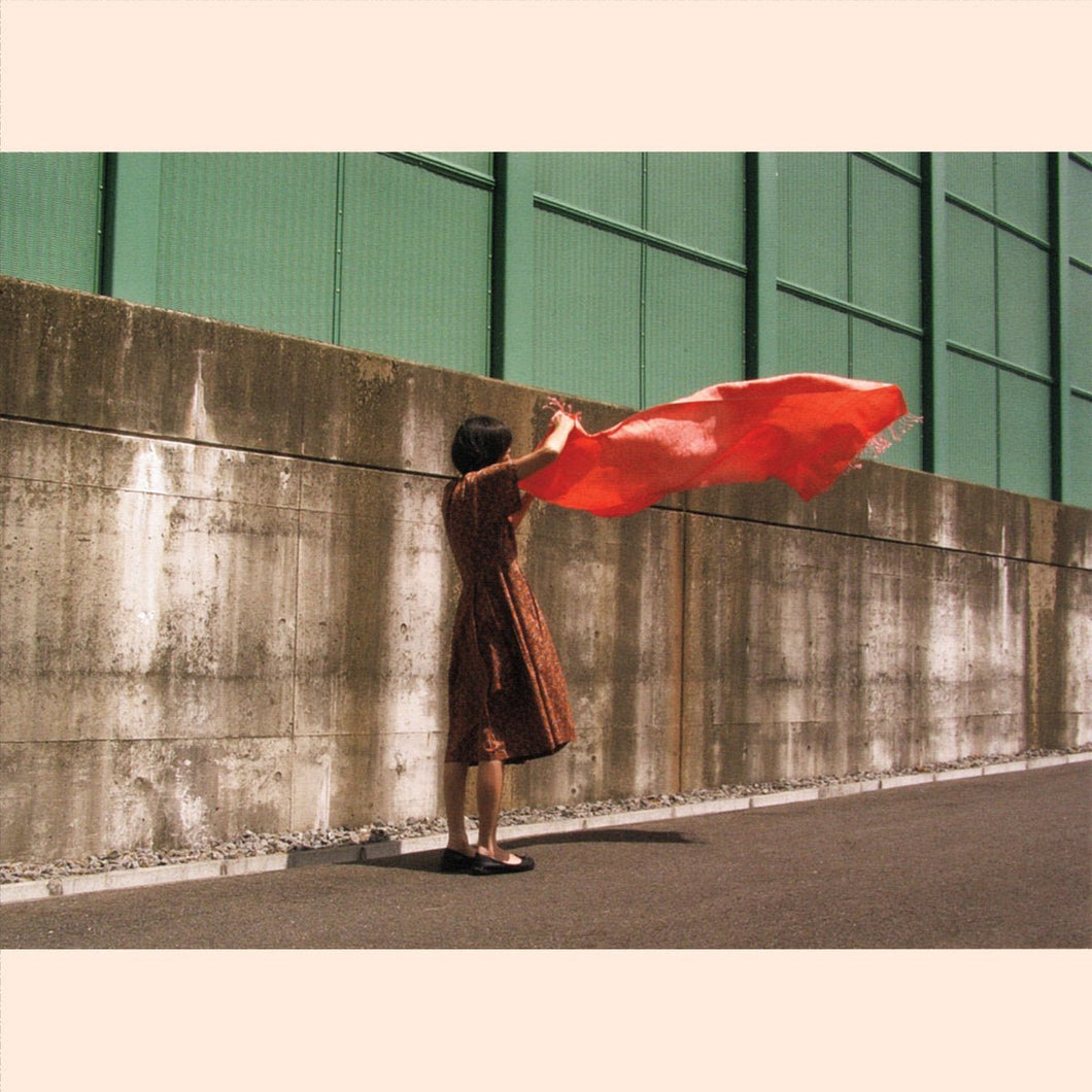 Reiko Kudo and Tori Kudo – Tangerine - ElMuelle1931