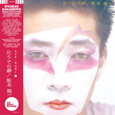 Ryuichi Sakamoto - Hidari Ude No Yume - ElMuelle1931