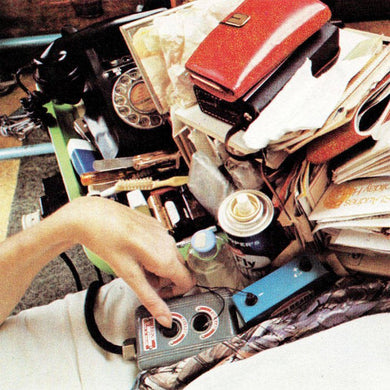 U.S. Girls - U.S. Girls On Kraak - ElMuelle1931