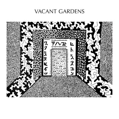 Vacant Gardens - Field Of Vines - ElMuelle1931