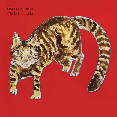 Yasuaki Shimizu ‎– Kakashi - ElMuelle1931