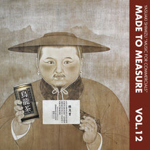 Load image into Gallery viewer, Yasuaki Shimizu - Music For Commercials - ElMuelle1931
