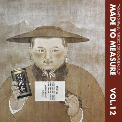 Yasuaki Shimizu - Music For Commercials - ElMuelle1931
